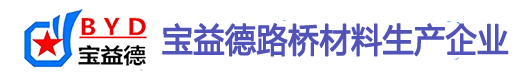 许昌桩基声测管